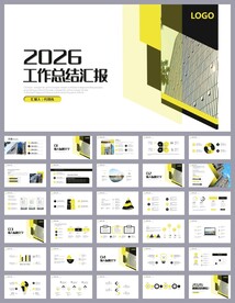 财务汇报数据分析报告PPT