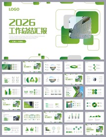 销售部工作总结述职报告PPT