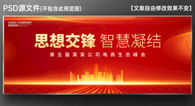 红色科技KV