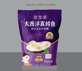 真鳕鱼包装 