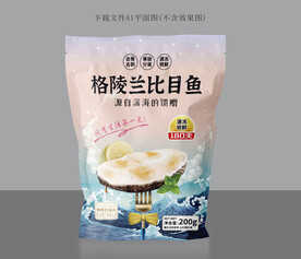比目鱼包装