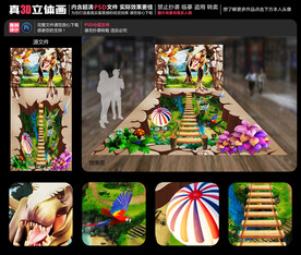 侏罗纪世界立体画