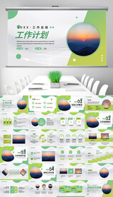 多巴胺简约商务工作总结计划PP