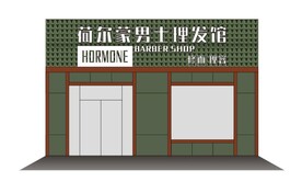 高端男士理发馆招牌设计