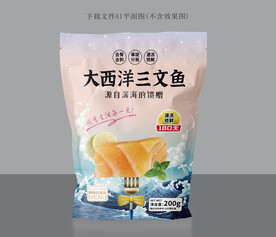 三文鱼包装袋