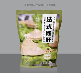 法式鹅肝包装袋