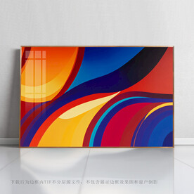 北欧彩色抽象画