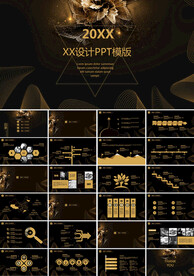 高端商务工作总结ppt模板