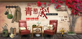 复古青春岁月背景墙壁画