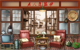 复古怀旧80后90后童年背景墙