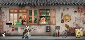 复古怀旧80后90后童年背景墙