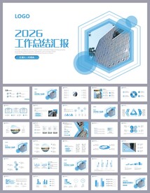经理年终总结工作报告ppt