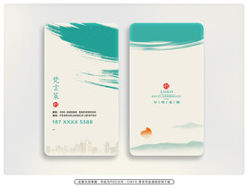 公司名片模