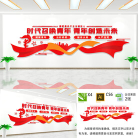 时代召唤青年