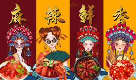 麻辣小龙虾背景墙
