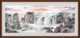 巨幅山水画
