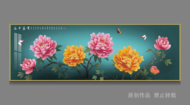 新中式花鸟牡丹国画