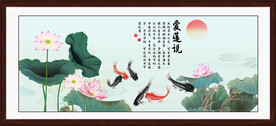 爱莲说