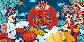 国潮小龙虾