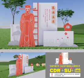 包拯廉洁雕塑廉政小品