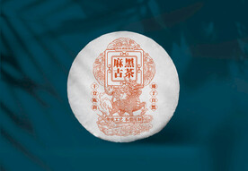 普洱茶包装