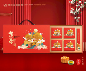 月饼包装 中秋礼盒