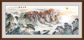 泰山
