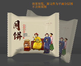 月饼包装