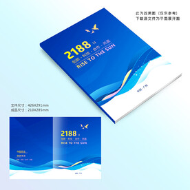 蓝色画册