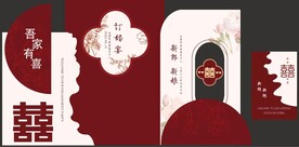 订婚宴  吾家有喜