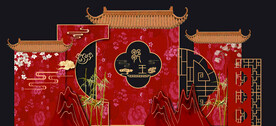 中式婚礼