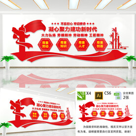 奋进新征程建功新时代