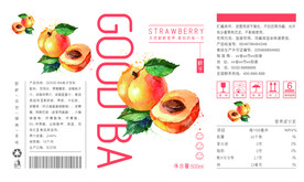 桃子饮料易拉罐包装平面图展开图