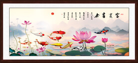荷花九鱼图