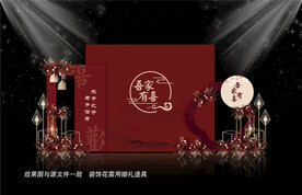 红色婚礼布置