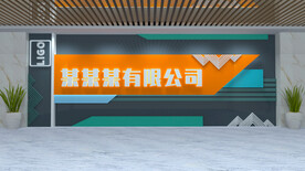 企业公司文化墙