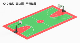 C4D篮球场三维模型