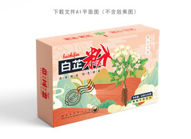 白芷粉包装