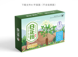 白芷粉包装