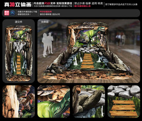 侏罗纪世界立体画