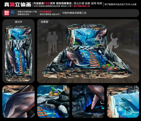 海底世界立体画