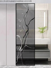 高清分层透明底屏风玻璃打印图