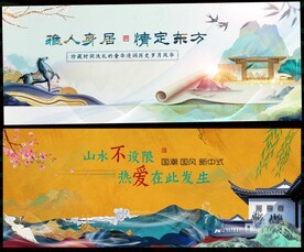 房地产