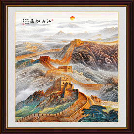 长城