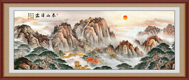 五岳独尊泰山图