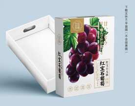 红宝石葡萄包装