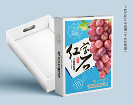 红宝石葡萄礼盒