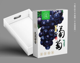 夏黑葡萄包装