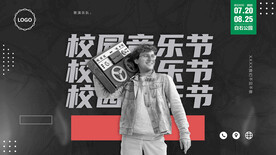 潮流音乐