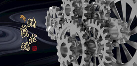 企业文化企业形象